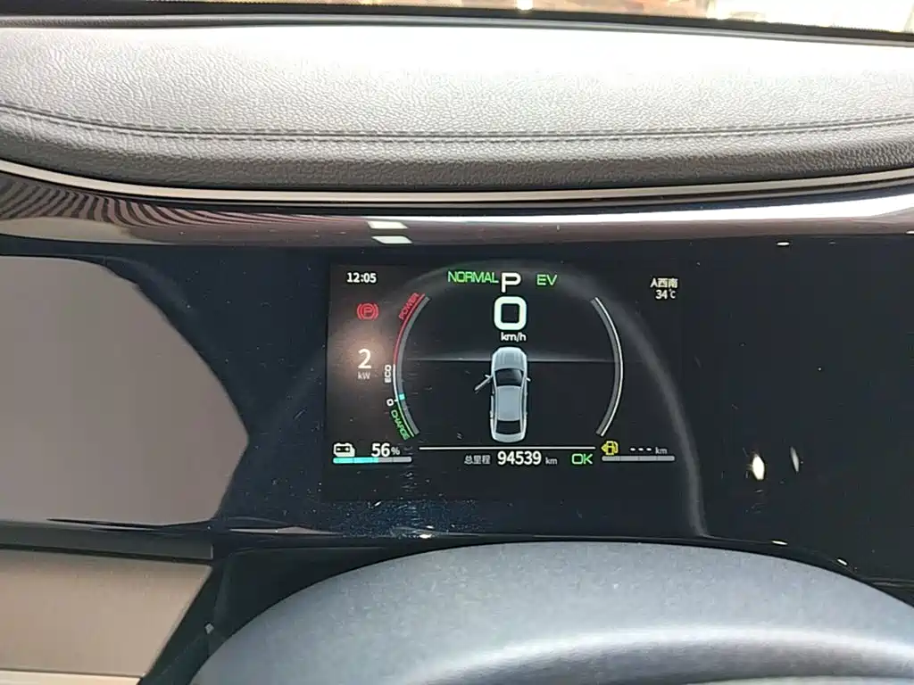 BYD Qin PLUS — миниатюра 12