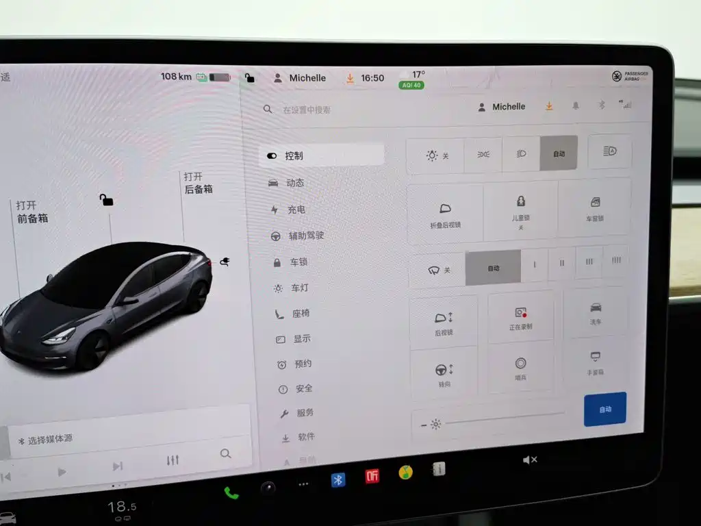 Tesla Model 3 — миниатюра 21