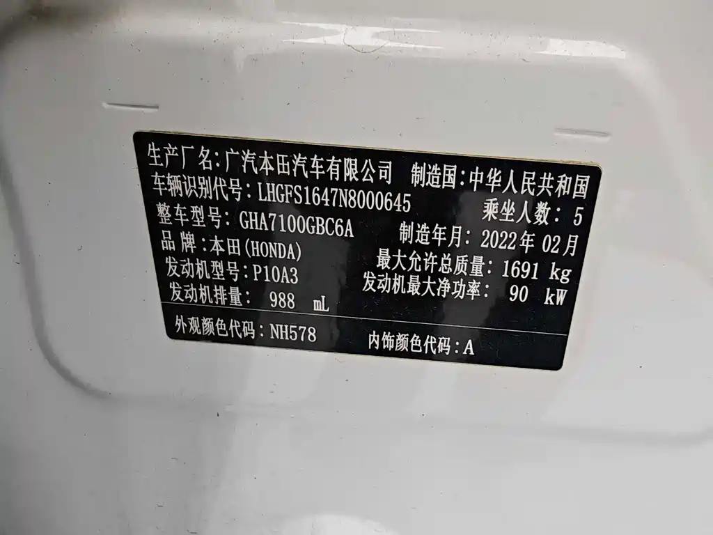 Honda Crider — миниатюра 19