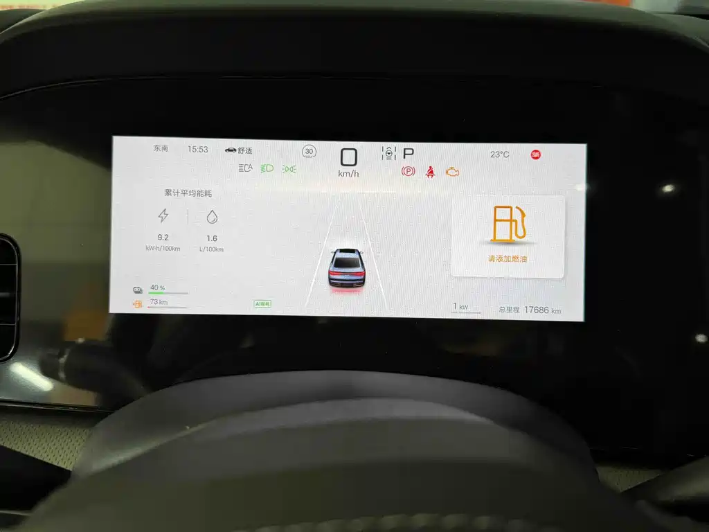BYD Seal 07 DM-i 07 DM-i 2025 DM-i 1.5L 125km Elite