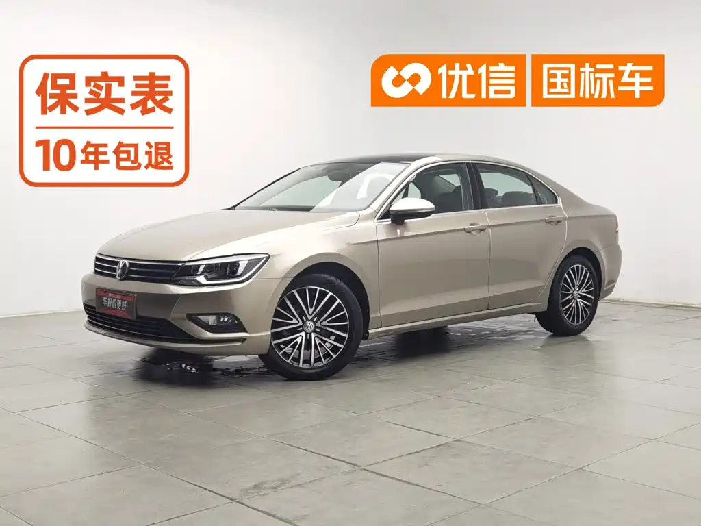 Volkswagen Lamando
