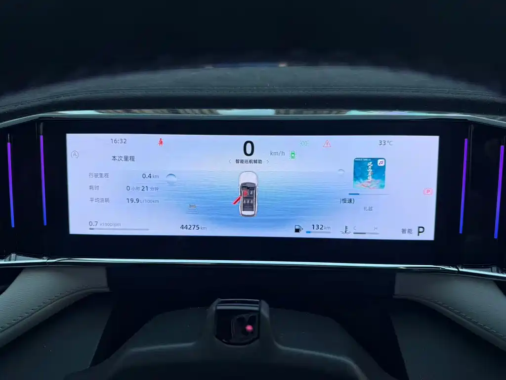 Geely Boyue L — миниатюра 8
