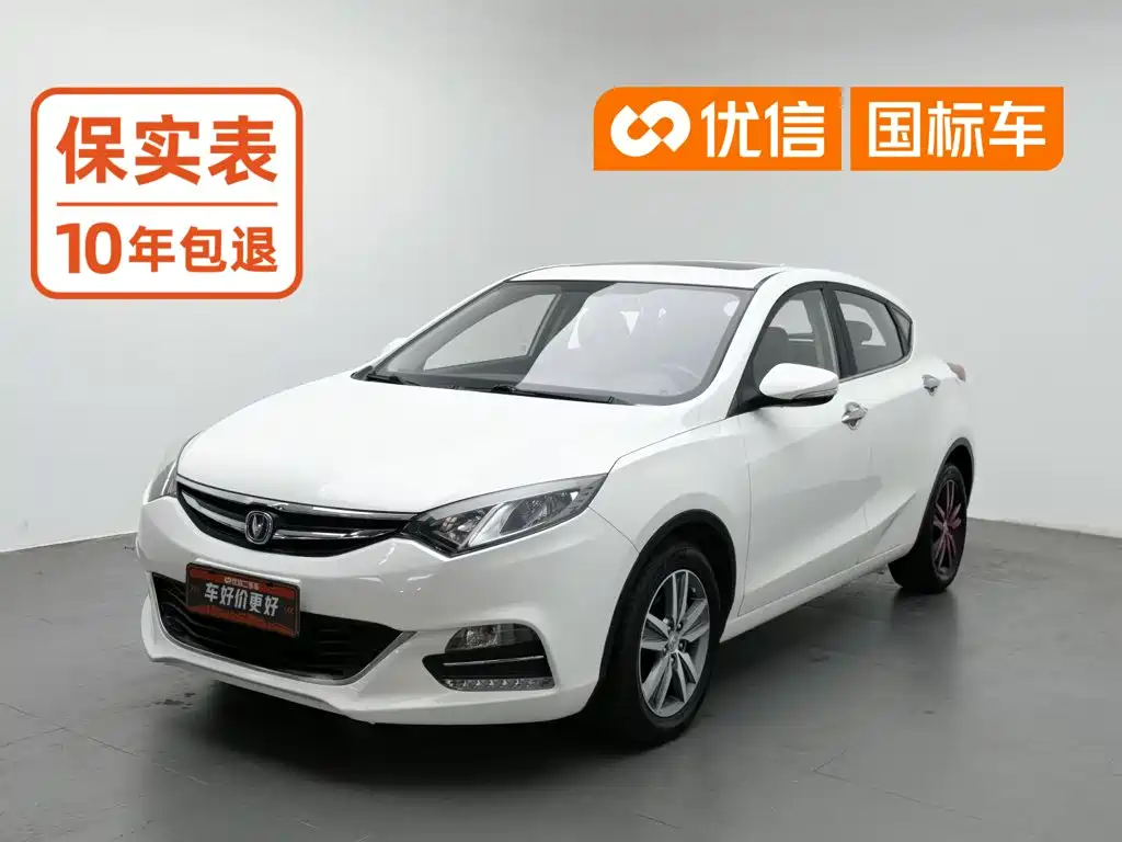 Changan Eado XT