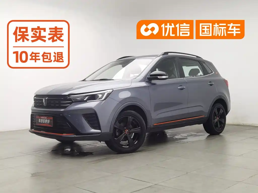 Roewe RX3