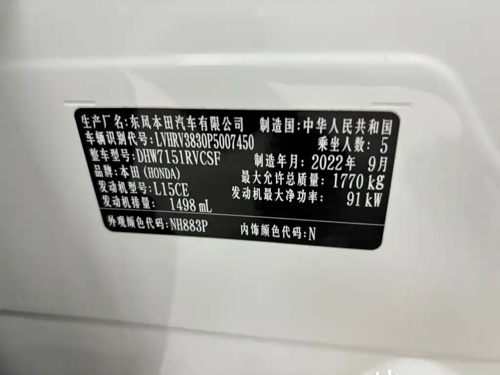 Honda XR-V — миниатюра 23