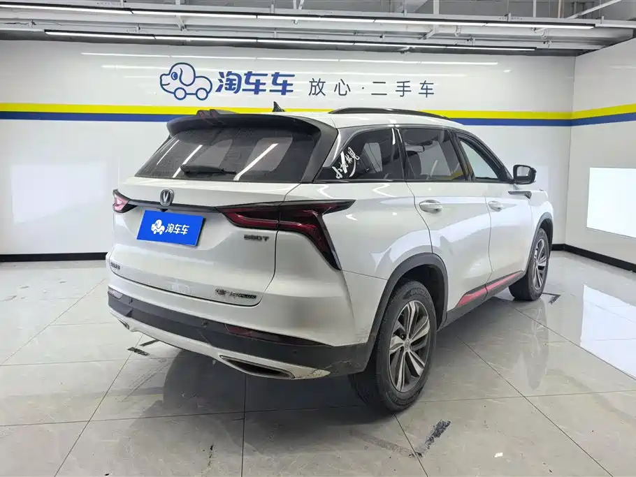 Changan CS75PLUS CS75 PLUS 2020 1.5T AT Luxury