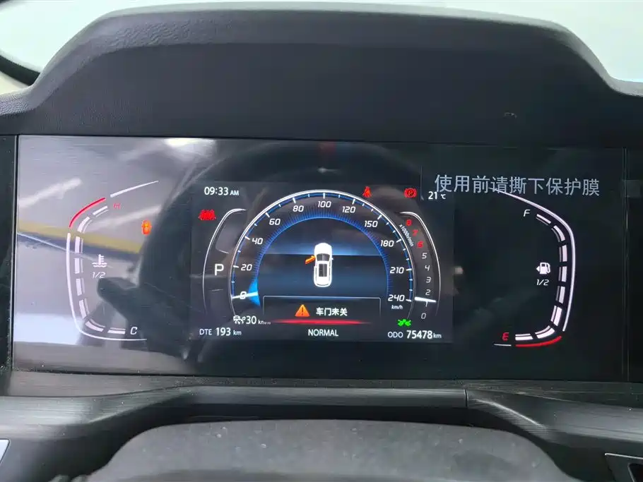 Changan CS75PLUS — фотографии объявления, Фото 14