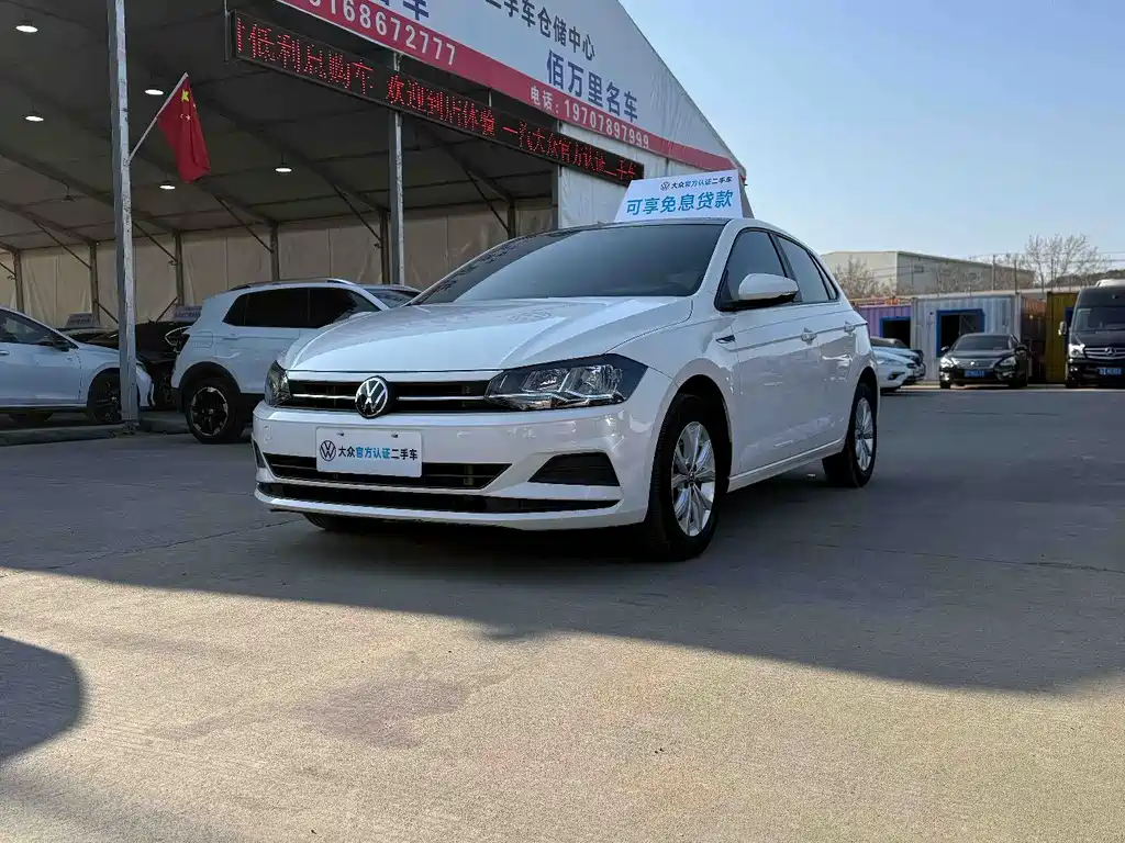 Volkswagen Polo 2023