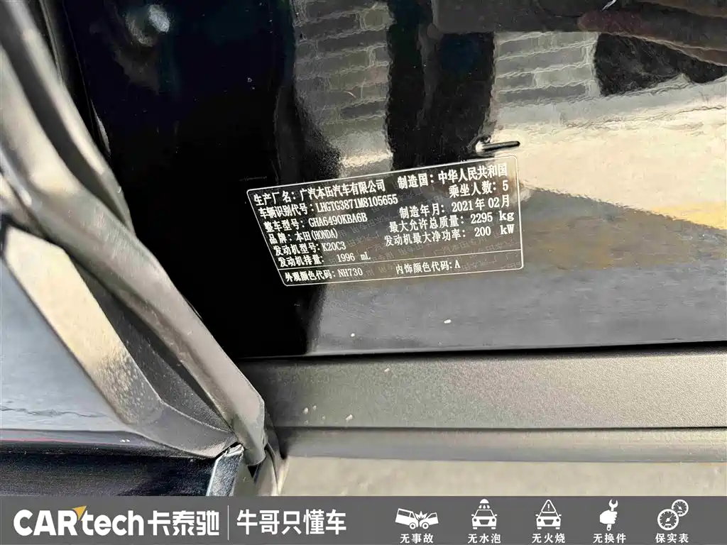 Honda Avancier 2020 370TURBO 4WD Premium Edition