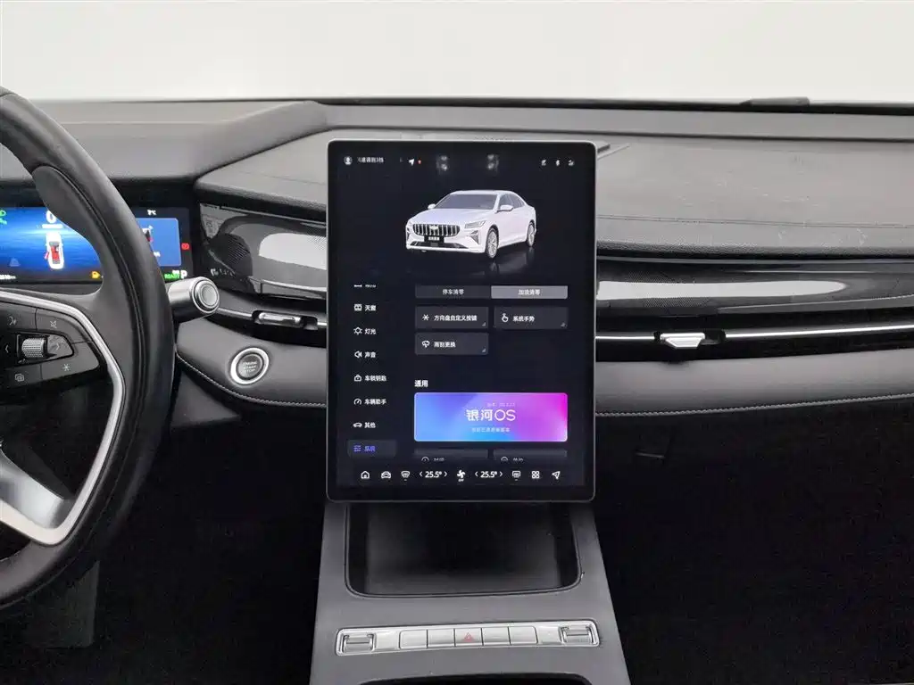 GEELY AUTOMOBILE XINGRUI