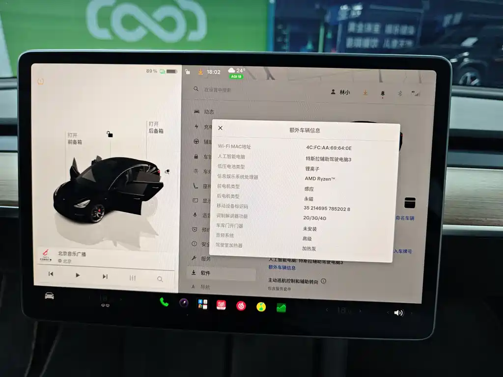 Tesla Model 3 — миниатюра 15