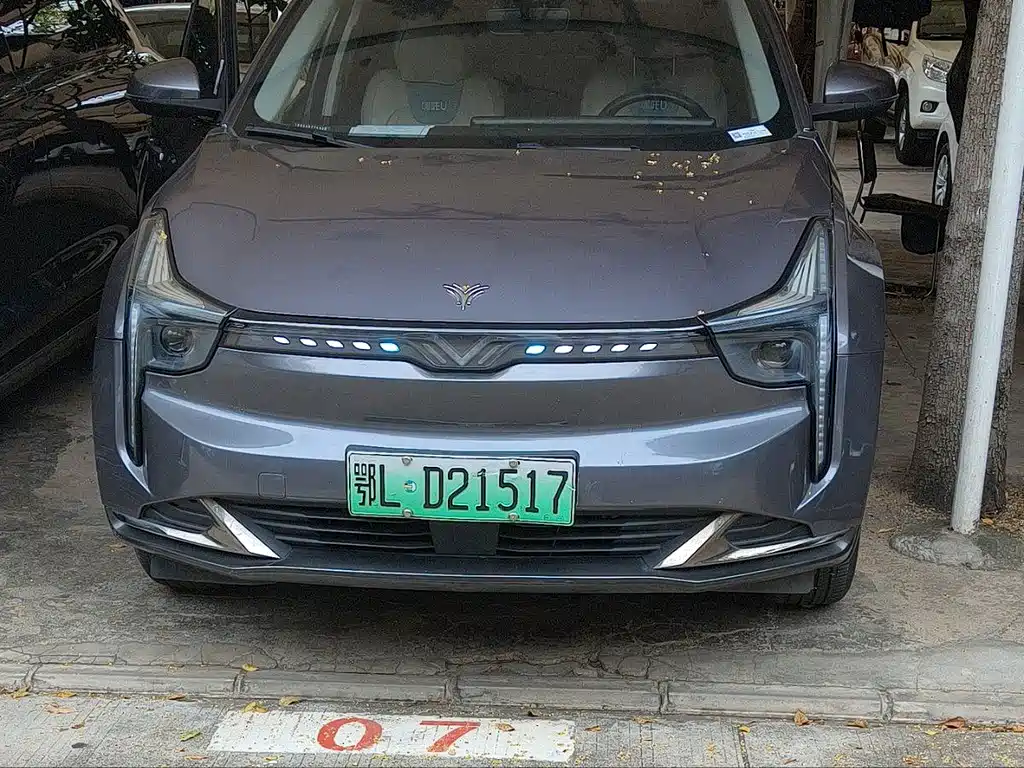 Neta Neta U — миниатюра 2