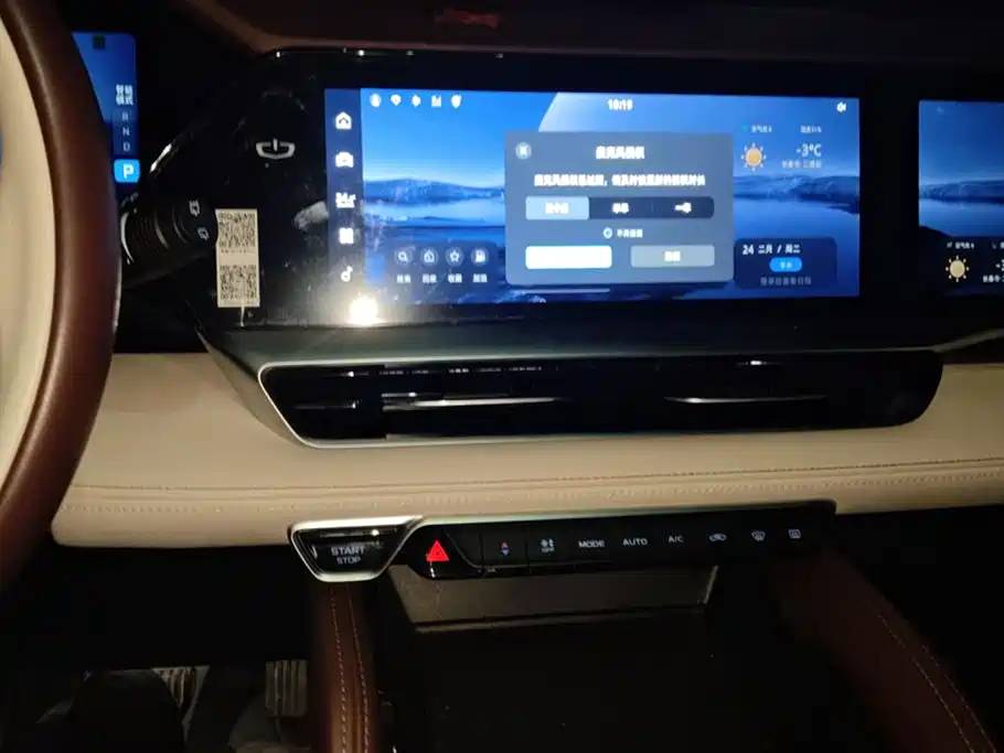 GEELY AUTOMOBILE XINGYUE L