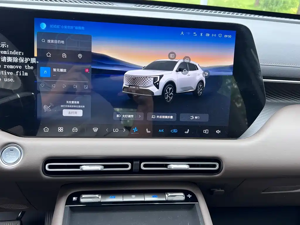 Changan CS55PLUS PHEV — миниатюра 4