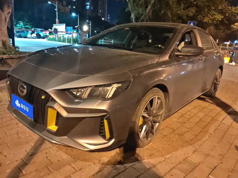 GAC Motor Shadow Leopard
