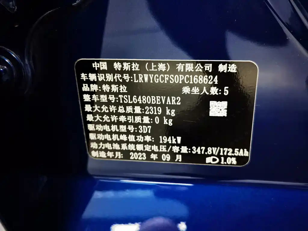 Tesla Model Y — миниатюра 17