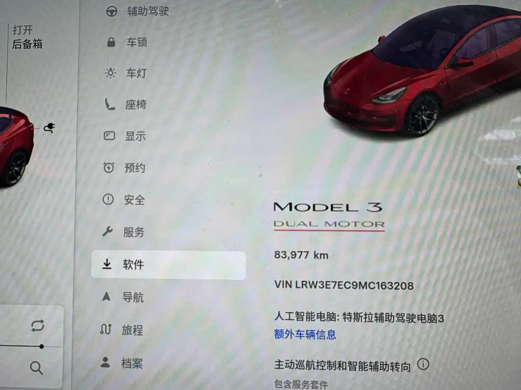 Tesla Model 3 — миниатюра 11