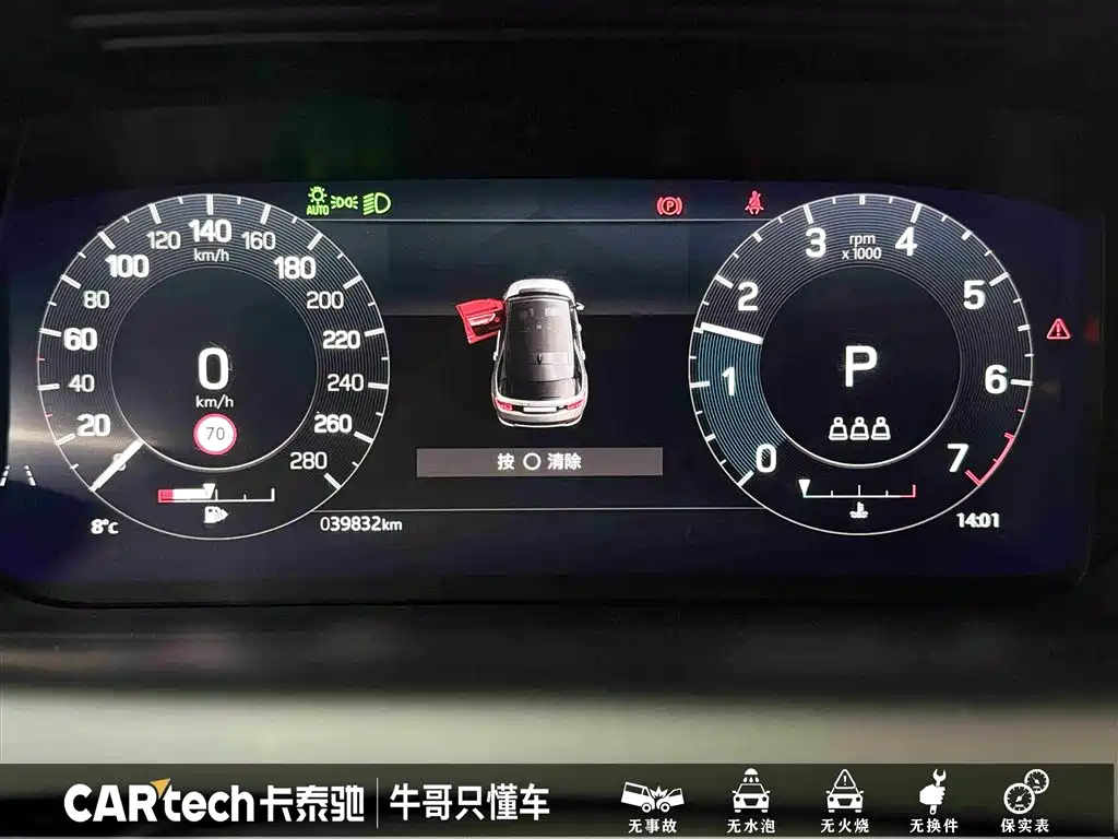 LAND ROVER DISCOVER SPORTS