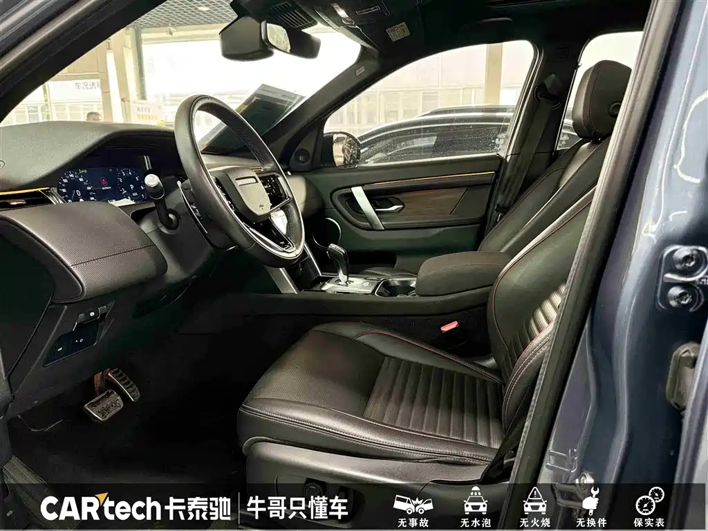 LAND ROVER DISCOVER SPORTS