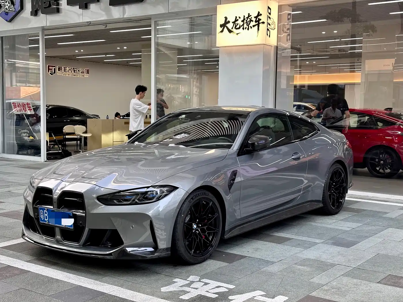 宝马M4 2021款 M4双门轿跑车 M xDrive 雷霆版 2021