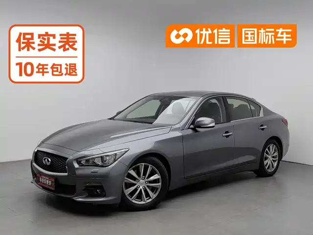 Infiniti Q50