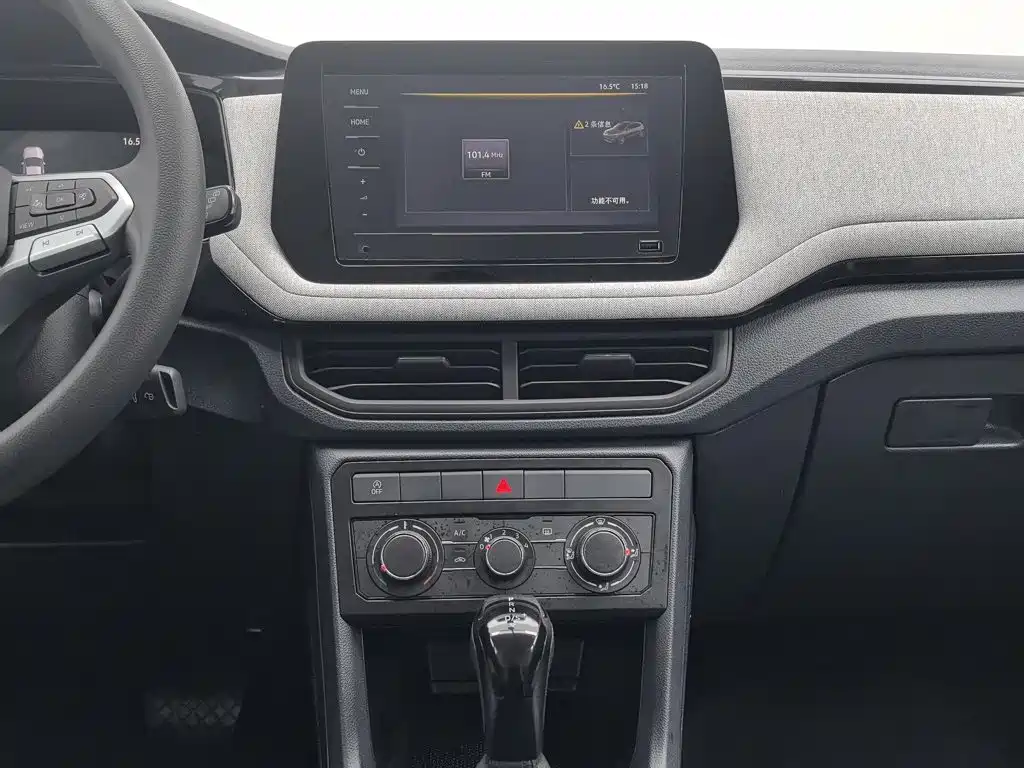 Volkswagen Tharu — миниатюра 12