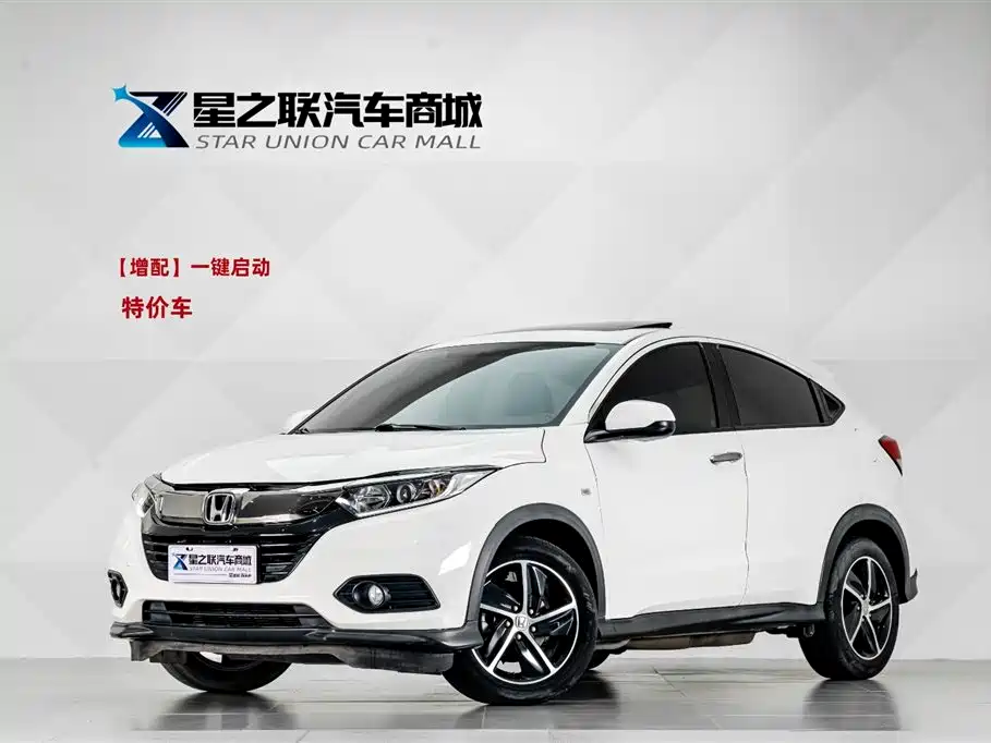 Honda Vezel 2021