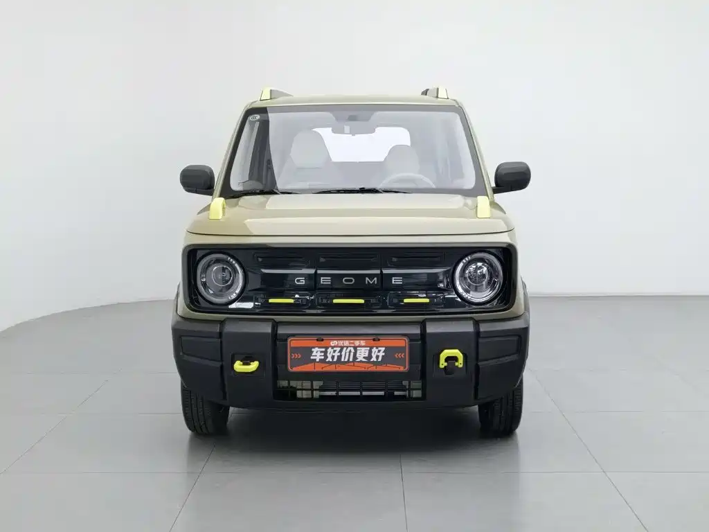 Galaxy Panda — миниатюра 3