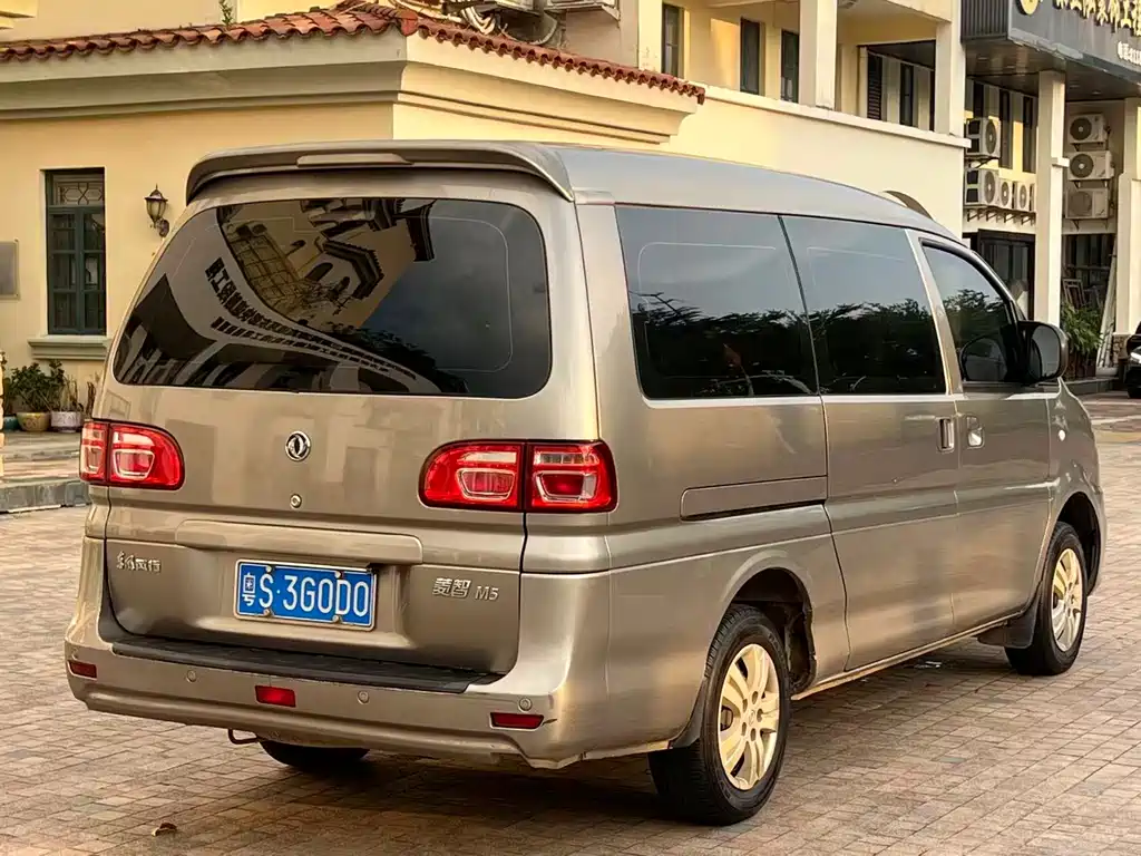 Fengxing Lingzhi — миниатюра 9