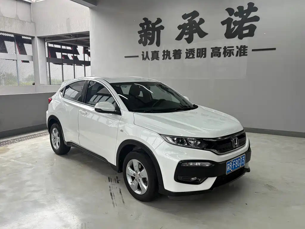 Honda XR-V 2015 1.5L LXi CVT