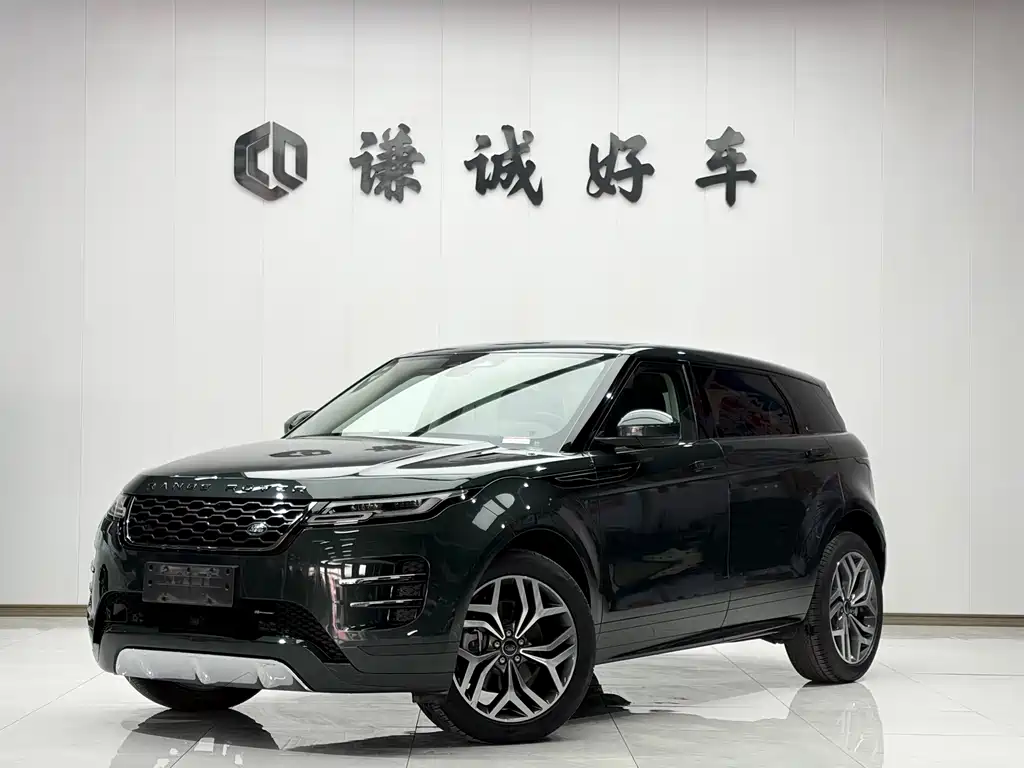 LAND ROVER RANGE ROVER AURORA