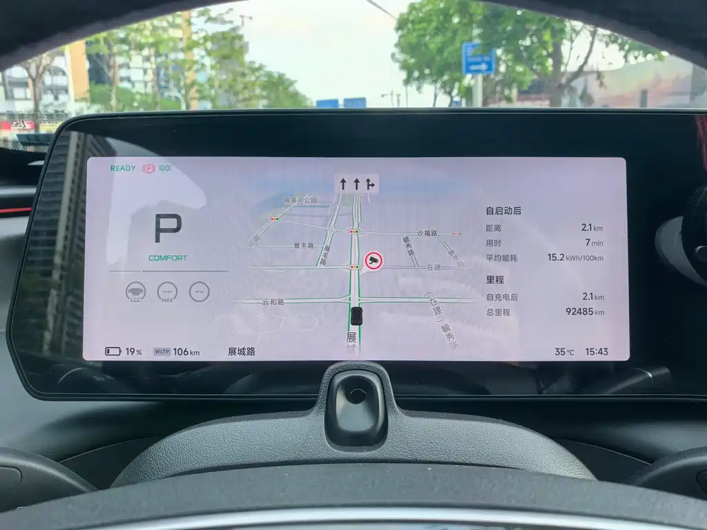 XPeng P7 — миниатюра 4