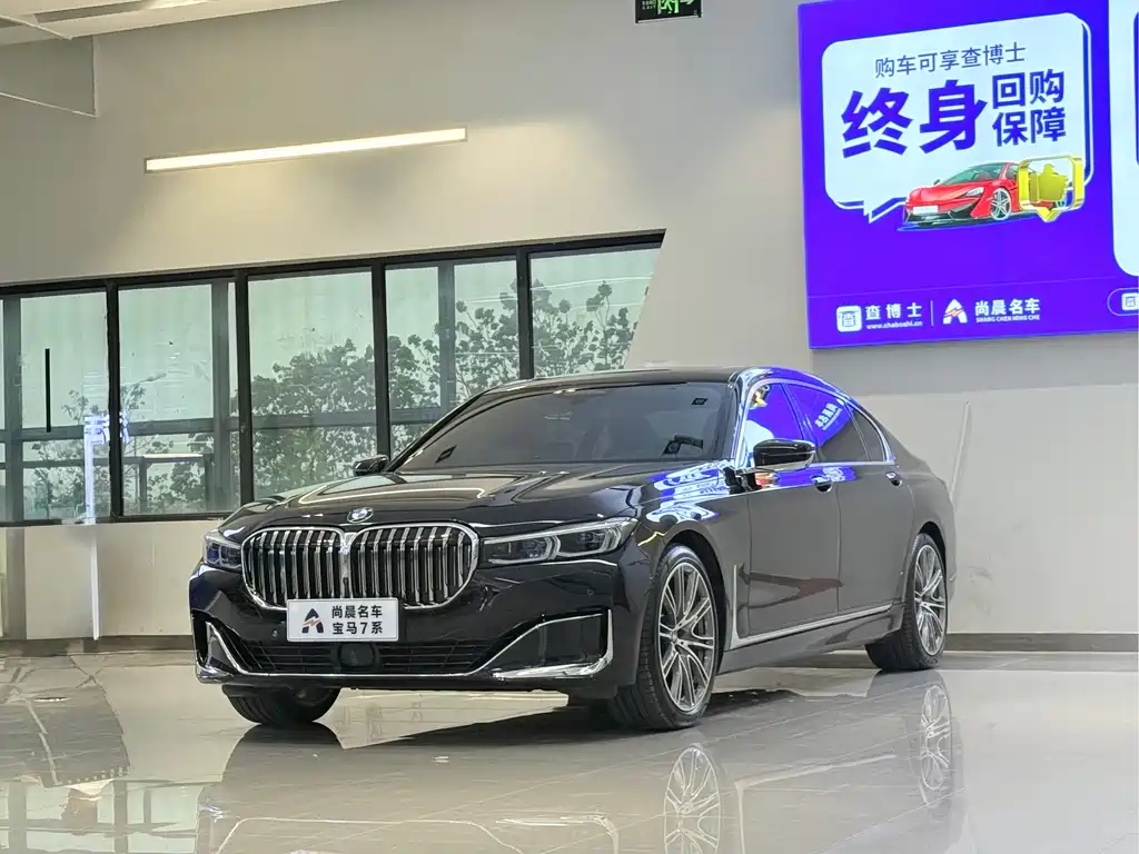 BMW 7 Series 2021