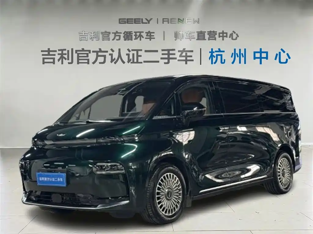 Galaxy Yizhen L380 2025