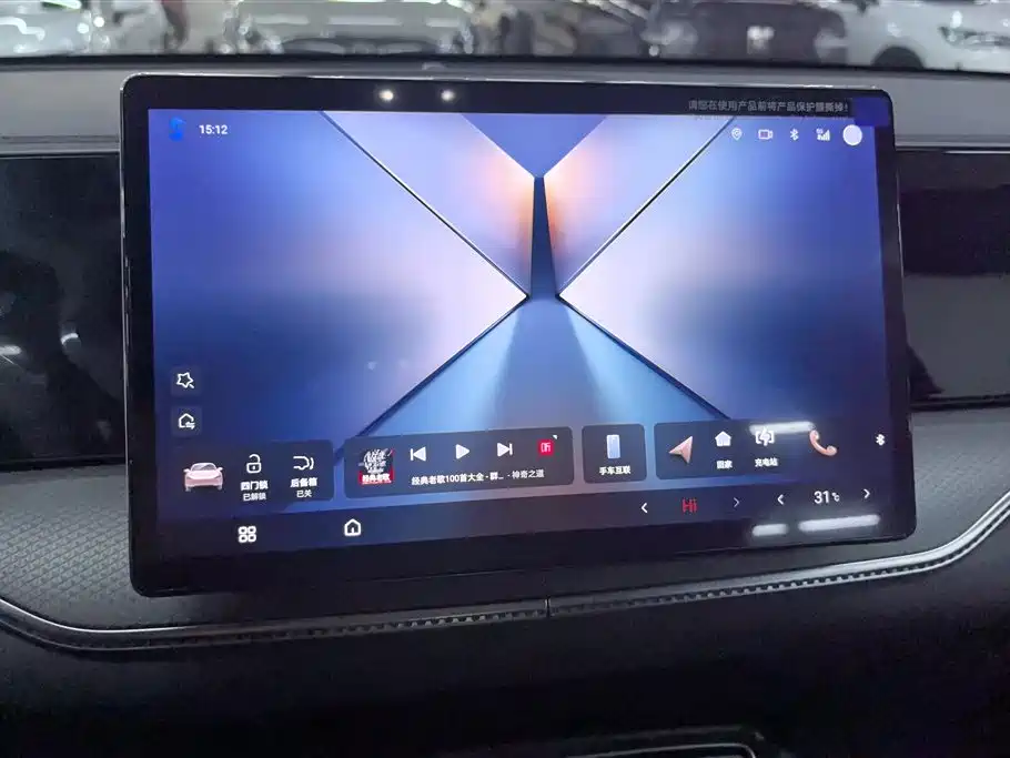 BYD SONGJIANG NEW ENERGY