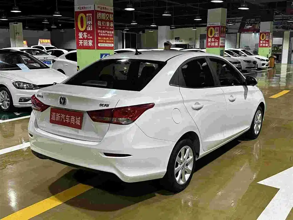 Changan Yuexiang — миниатюра 7