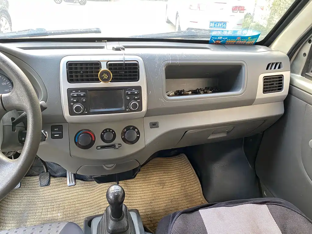 Kaicheng Xingguang 4500 — миниатюра 10