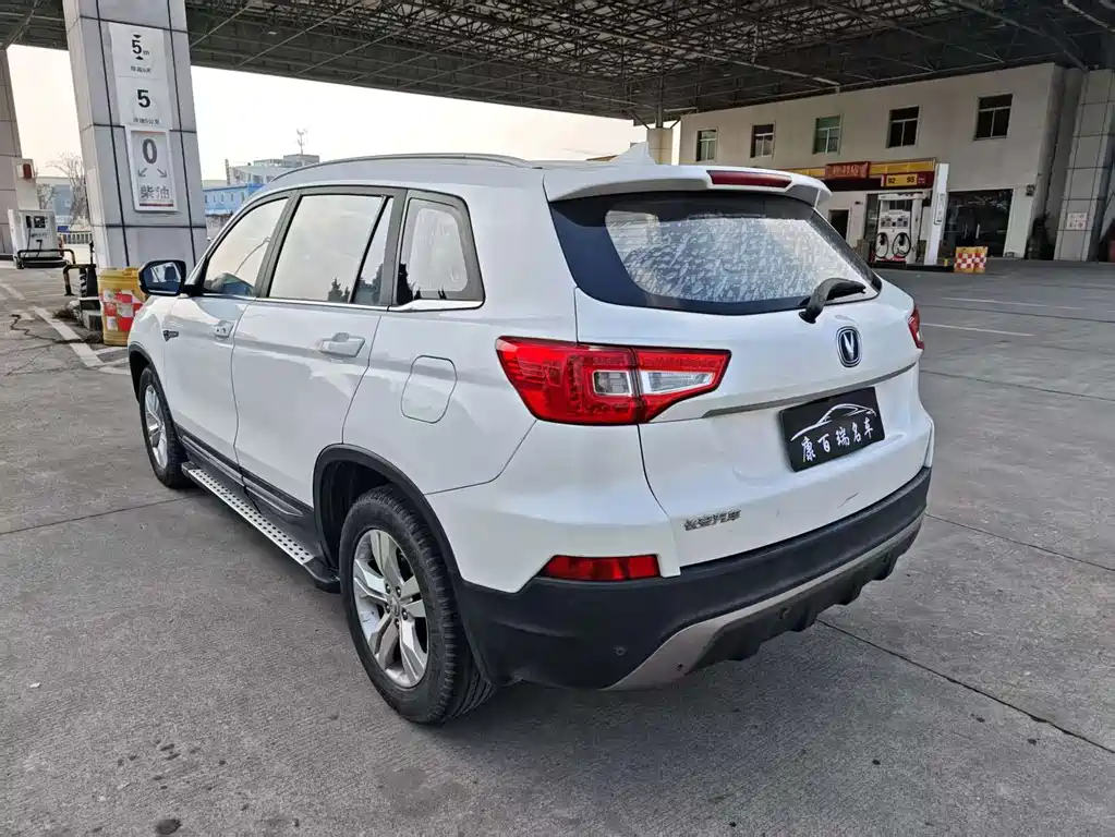 CHANGAN CS75