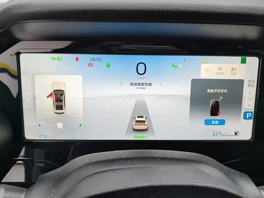 GEELY AUTOMOBILE XINGYUE L