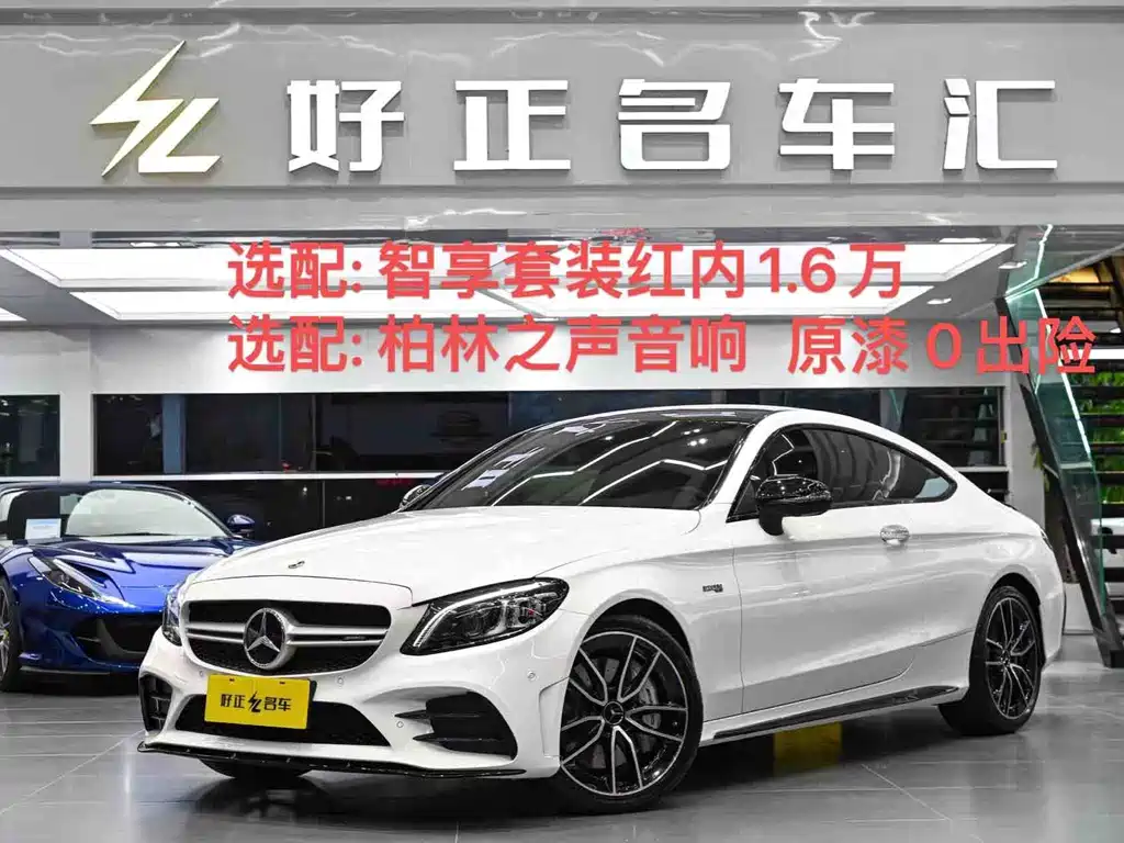 Mercedes-Benz C-ClassAMG 2019 AMG C 43 4MATIC Coupe