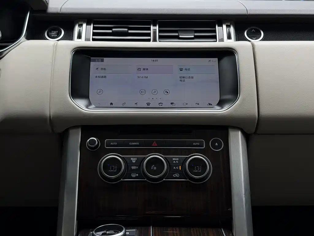 Land Rover Range Rover 2017 3.0 SC V6 Vogue Long Wheelbase
