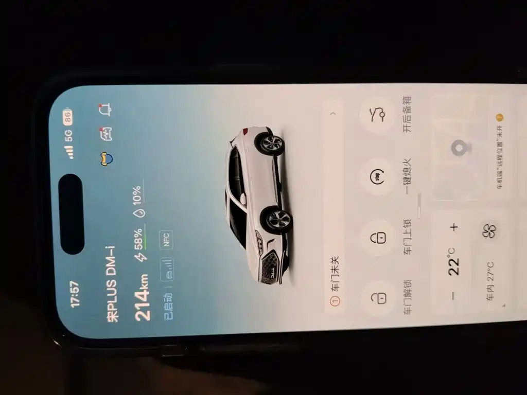 BYD PLUS New Energy — миниатюра 9