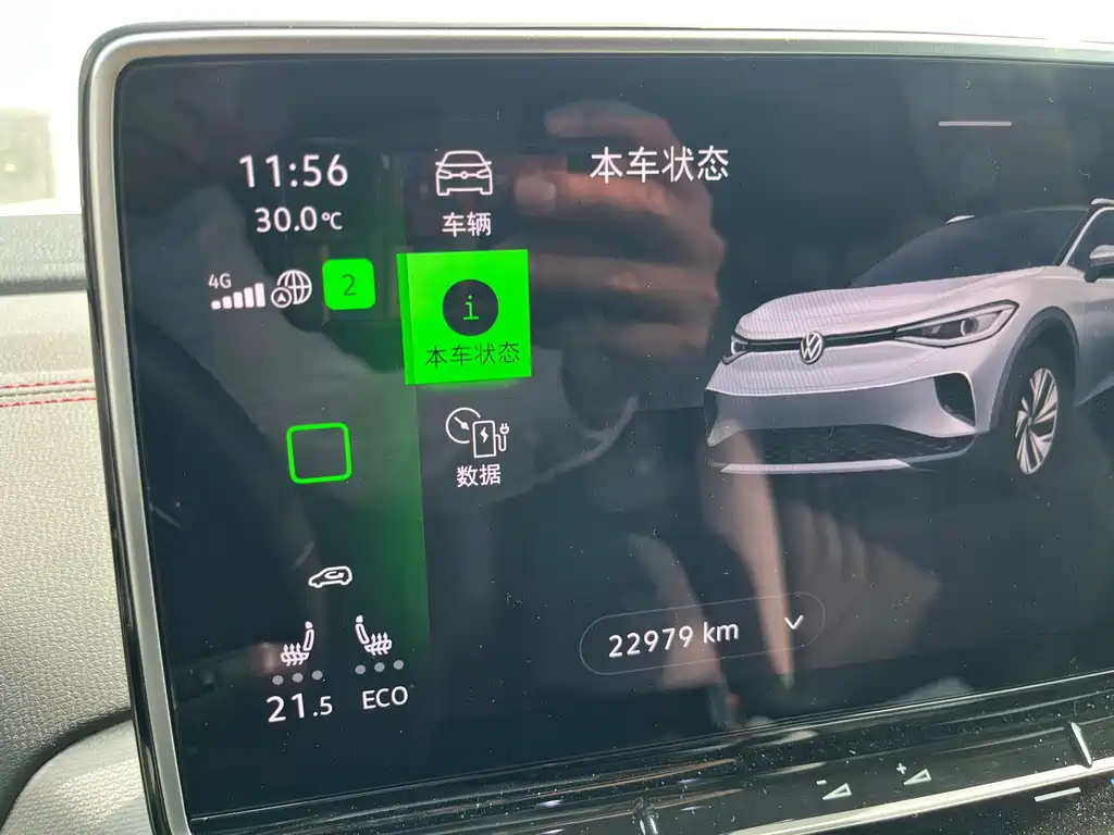 VOLKSWAGEN ID.4 CROZZ