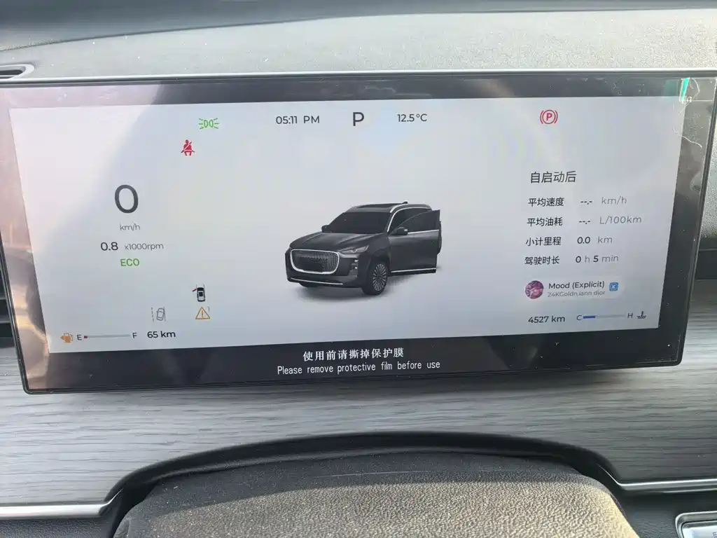 Chery 8 PLUS 2025 290TGDI DCT Luxury