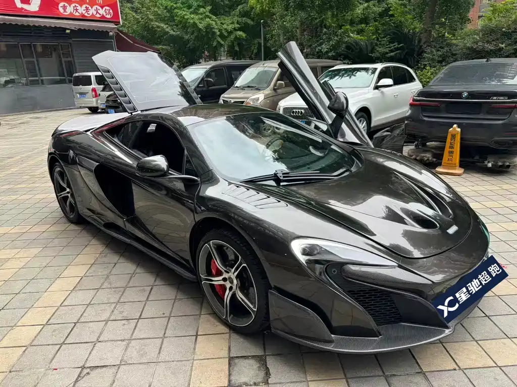 McLaren 650S 2016