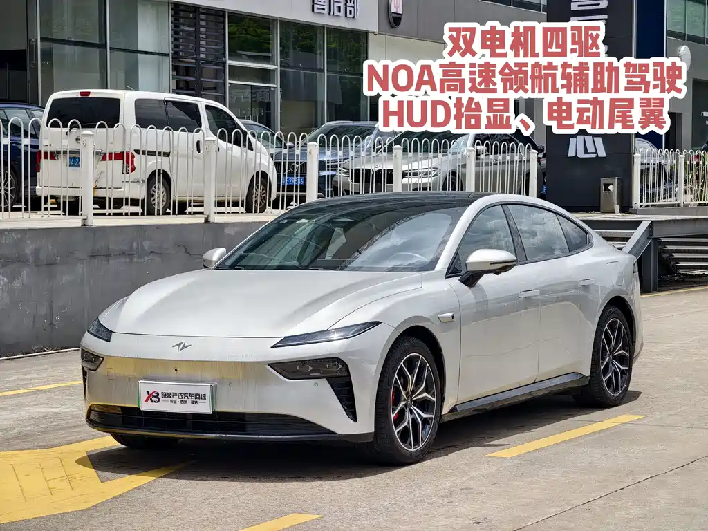 Dongfeng eπ007 2025 565 Max