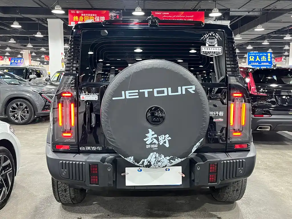 JIETU JET TRAVELER