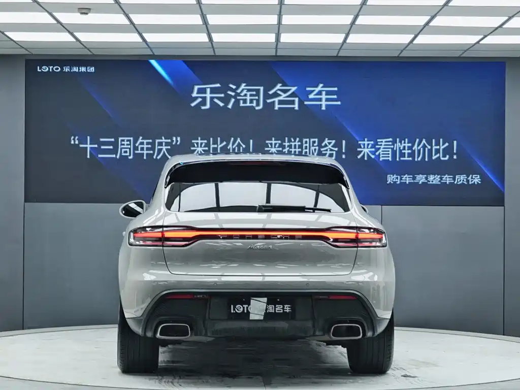 Porsche Macan 2023 Macan 2.0T