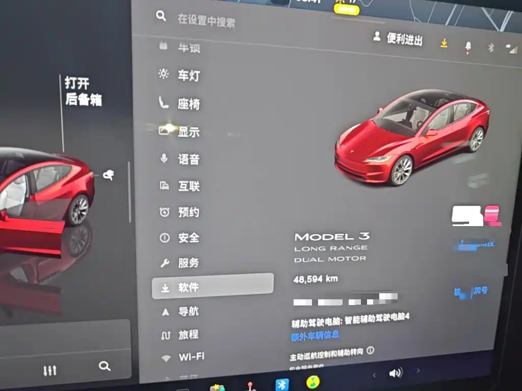 Tesla Model 3 — миниатюра 12