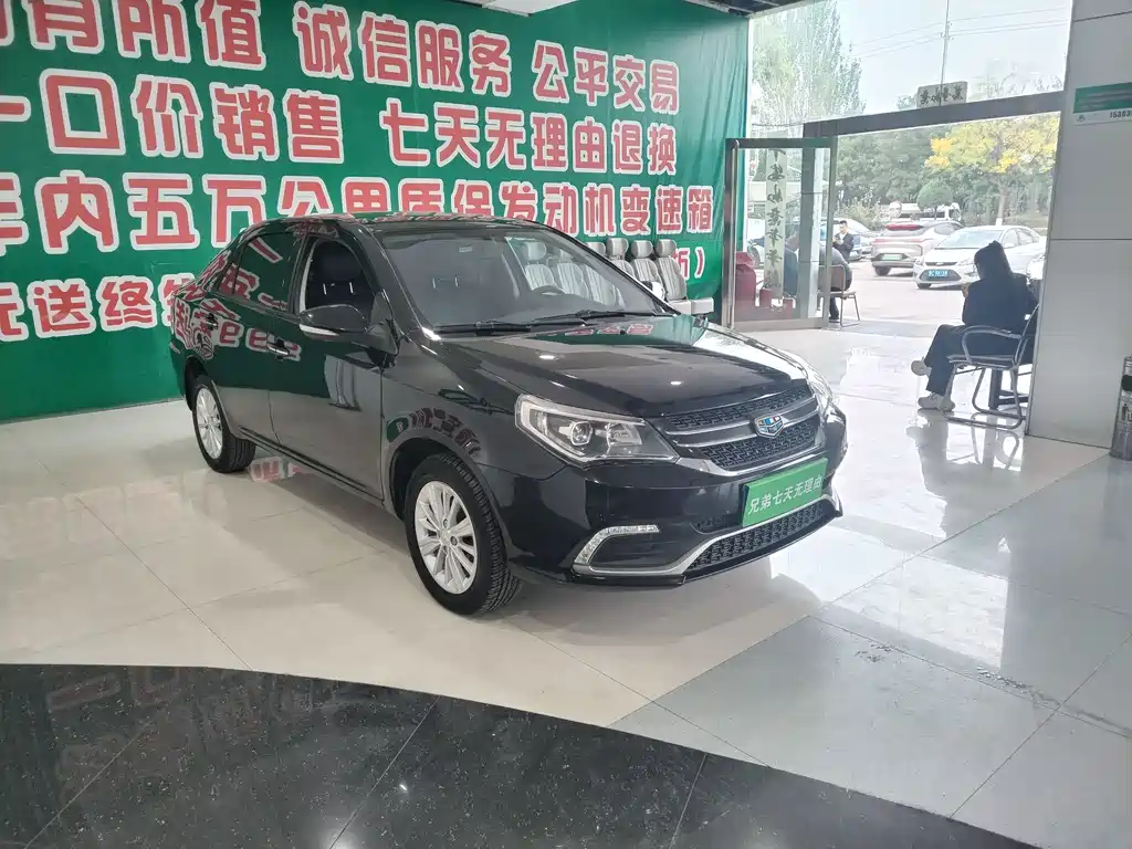 Geely King Kong — миниатюра 2